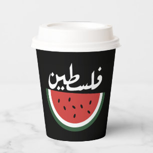 Palestine watermelon-Palestine arabic word"فلسطين" Paper Cups