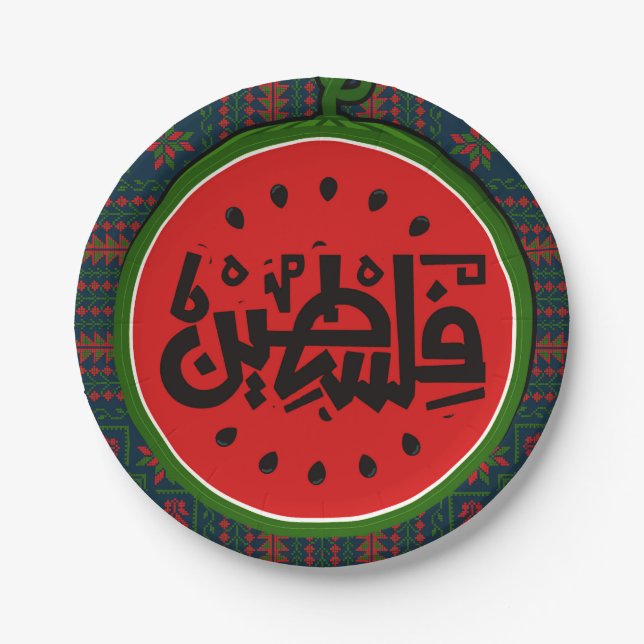 Palestine watermelon-Palestine Arabic word"فلسطين" Paper Plate (Front)