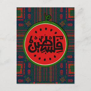 Palestine watermelon-Palestine Arabic word"فلسطين" Postcard