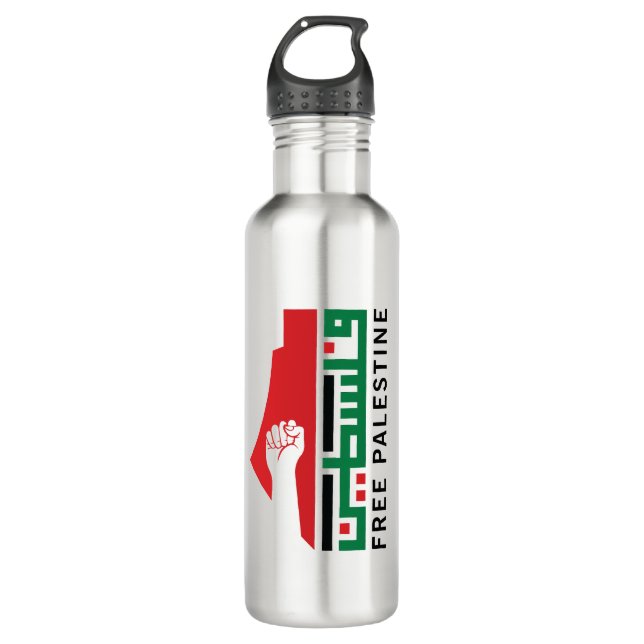 Palestine Will Be Free 710 Ml Water Bottle (Front)