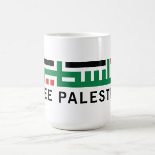 Palestine Will Be Free Coffee Mug