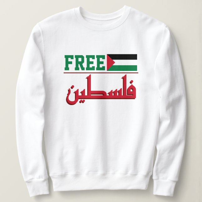 Palestine will be free | Free Palestine Sweatshirt (Design Front)