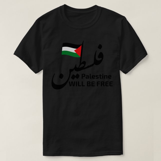 Palestine Will Be Free T-Shirt (Design Front)