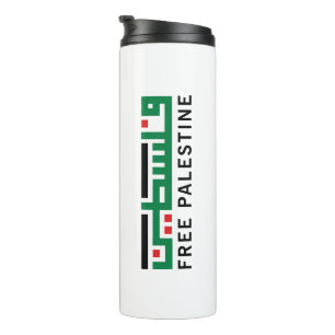 Palestine Will Be Free Thermal Tumbler