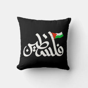 Palestine word in arabic Wordart & Palestine flag  Cushion