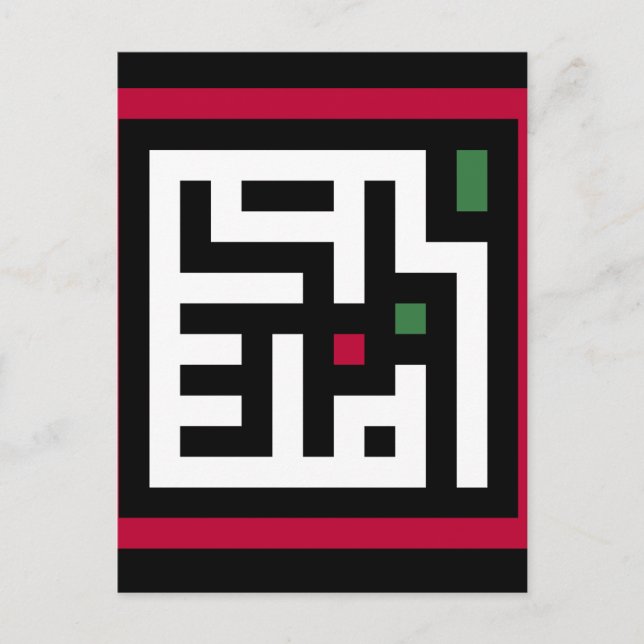 Palestine word in arbic Wordart- square word flag  Postcard (Front)