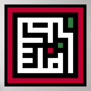 Palestine word in arbic Wordart- square word flag  Poster