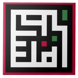 Palestine word in arbic Wordart- square word flag  Tile