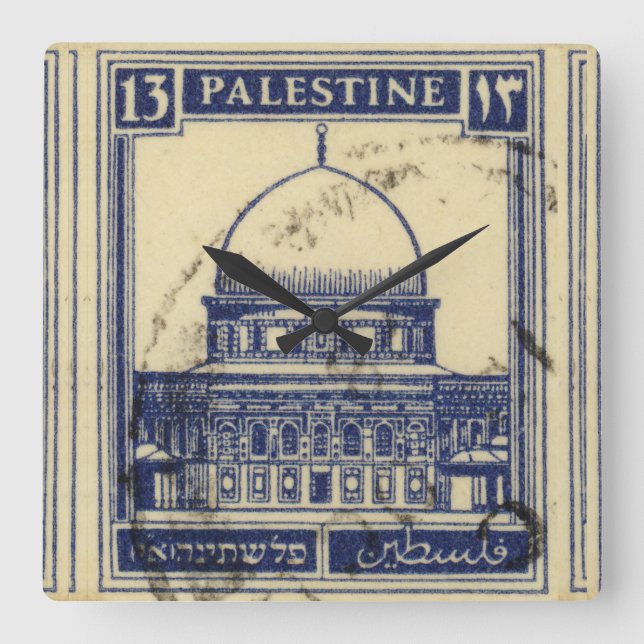 palestinian ancient stamp 1920_  palestine folklor square wall clock (Front)