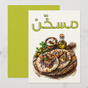 Palestinian Arabic Cuisine Msakhan- مسخن فلسطين Invitation