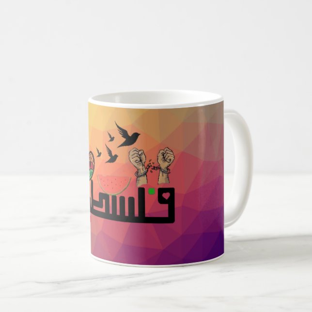 Palestinian design coffee mug (Front Right)