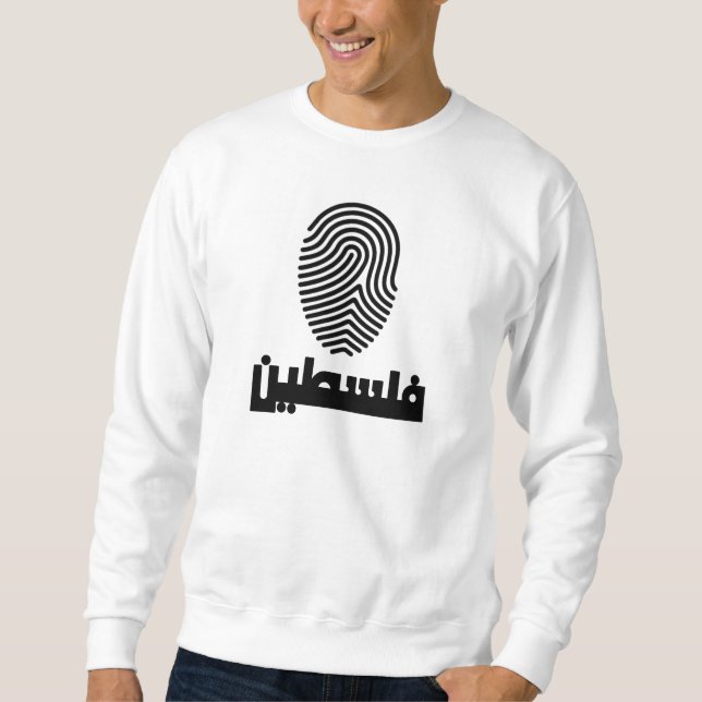Palestinian elegant black logo sweatshirt (Front)