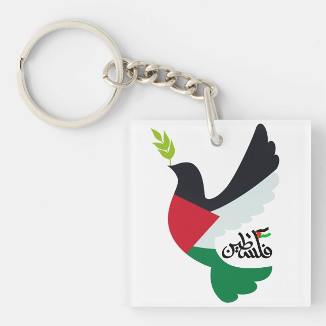 Palestinian Flag in Peace Dove with Palestine Name Key Ring (Front)