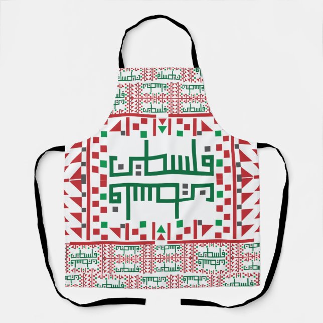 Palestinian Tatreez Cross Stitch Embroidery Art De Apron (Front)