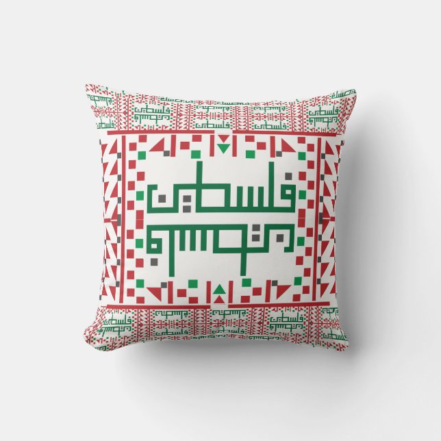 Palestinian Tatreez Cross Stitch Embroidery Art De Cushion (Front)
