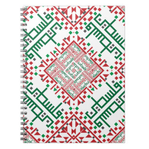 Palestinian Tatreez Design Notebook