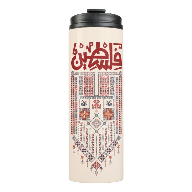 Palestinian Tatreez With Palestine Arabic Name Thermal Tumbler (Front)