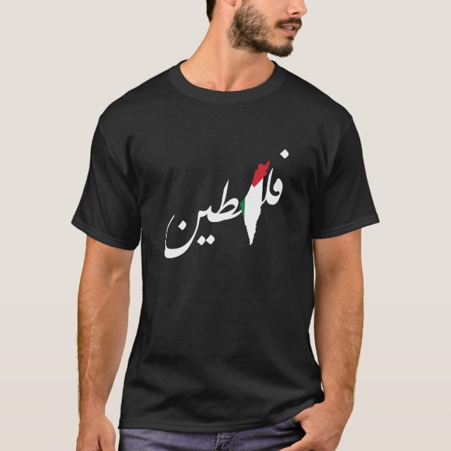 Palestinians Arabic Map Jerusalem's City Palestine T-Shirt (Front)