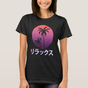 Palm Tree Vintage Retro Japanese Aesthetic Vaporwa T-Shirt