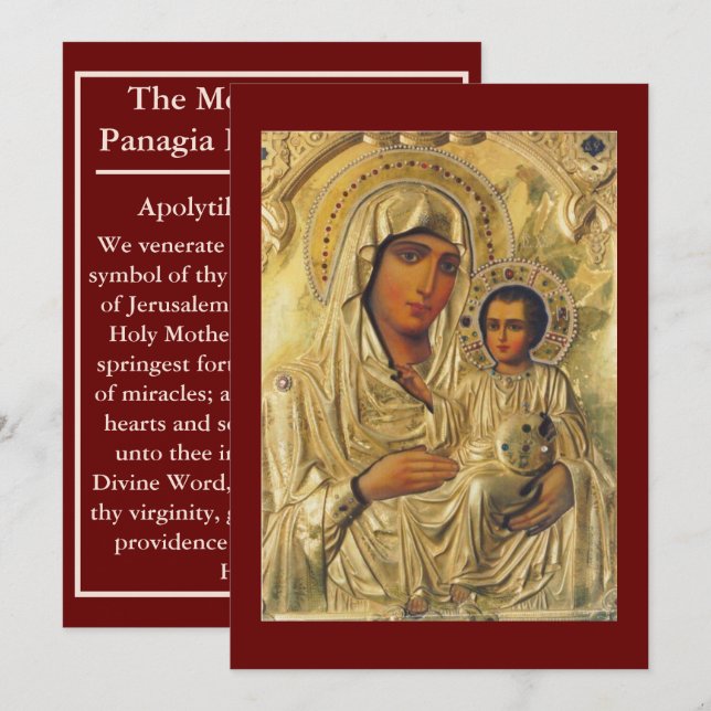 Panagia of Jerusalem prayer card (Front/Back)
