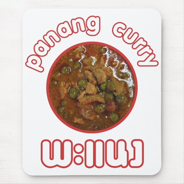 Panang Thai Curry ... Thailand Street Food Mouse Mat (Front)