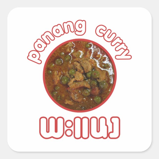 Panang Thai Curry ... Thailand Street Food Square Sticker (Front)