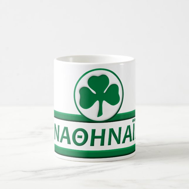 Panathinaikos Coffee Mug (Center)