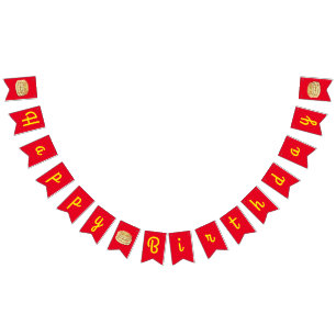 Pancake Birthday Party Flapjack Cute Kids Bunting