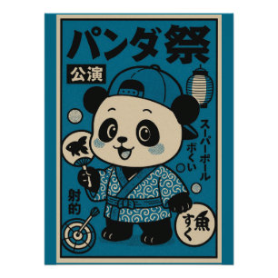 Panda after Dark Poster