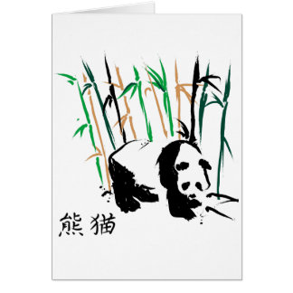Panda Bear Chinese brush art painting card
