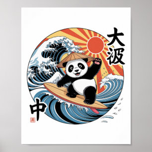 Panda Surfing Japanese Wave Retro Asian Ocean Summ Poster
