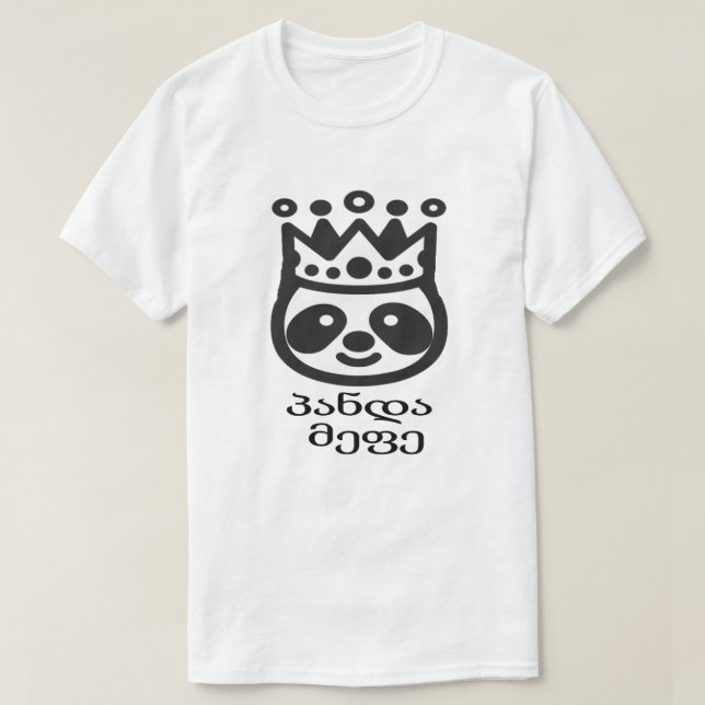 Panda with a crown and Georgian text პანდა მეფე T-Shirt (Design Front)