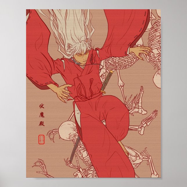 Pandemonium I  Poster (Front)