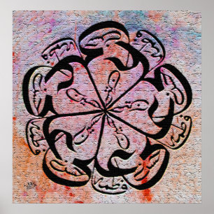 Panjtan Pak Names  -پنجتن-پاک-اسما Poster