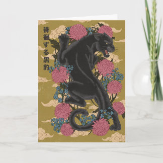 Panther Among the Flowers  Card