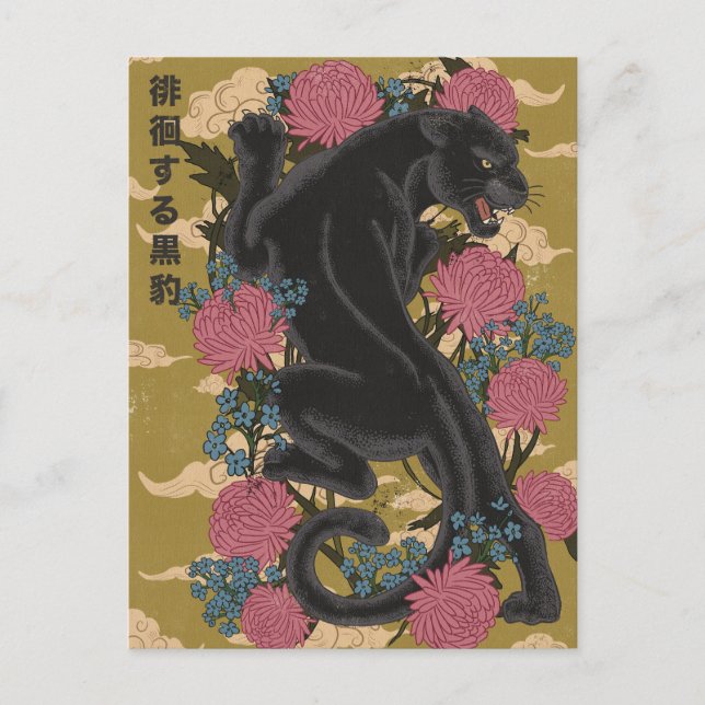 Panther Among the Flowers  Postcard (Front)