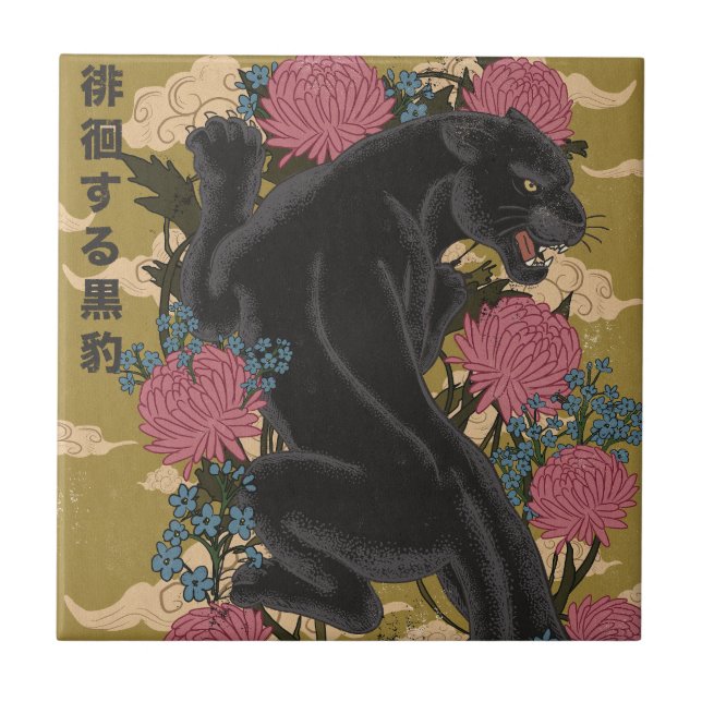 Panther Among the Flowers  Tile (Front)