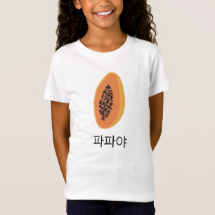 Papaya Korean Flash Cards Fruity Fun Food Art T-Shirt