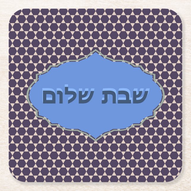 Paper Coaster (Front)