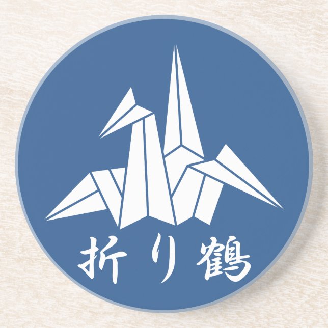 Paper crane coaster (Front)