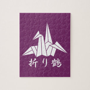 Paper crane jigsaw puzzle