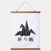 Paper Crane Keychain