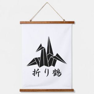 Paper Crane Keychain Hanging Tapestry