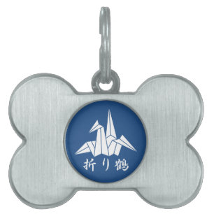 Paper crane pet ID tag