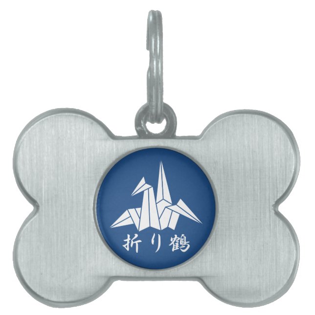 Paper crane pet ID tag (Front)