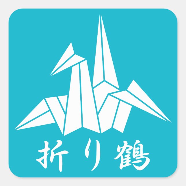Paper crane square sticker (Front)