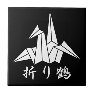 Paper crane tile