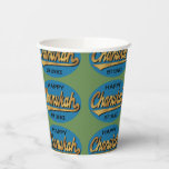 Paper Cups "Chanukah Retro"  8 oz.<br><div class="desc">Paper Cups "Chanukah Retro" 8 oz. Also enjoy matching paper plates and paper napkins. Thanks for stopping and shopping by. Happy Hanukkah/Chanukah Sameach! All design elements can be transferred to other Zazzle products. Thanks for stopping and shopping by. Happy Hanukkah/Chanukah Sameach! Size: 8oz Paper Cup Throw a spectacular party with...</div>