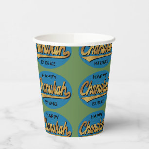 Paper Cups "Chanukah Retro"  8 oz.