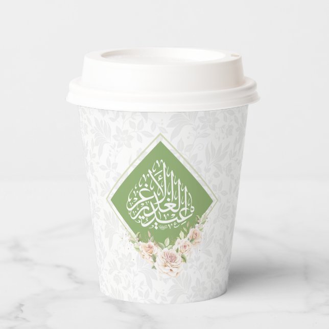Paper Cups for shia Eid al grader (Front)